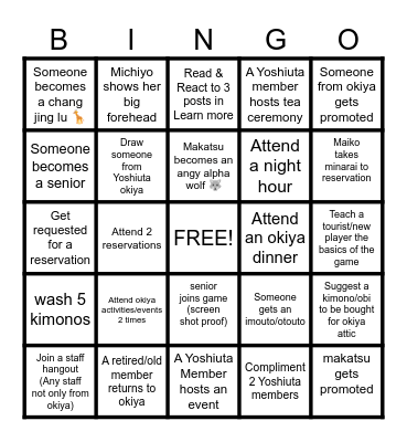 Yoshiuta Bingo Card