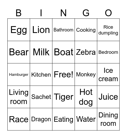 Dragon Boat Bingo Card