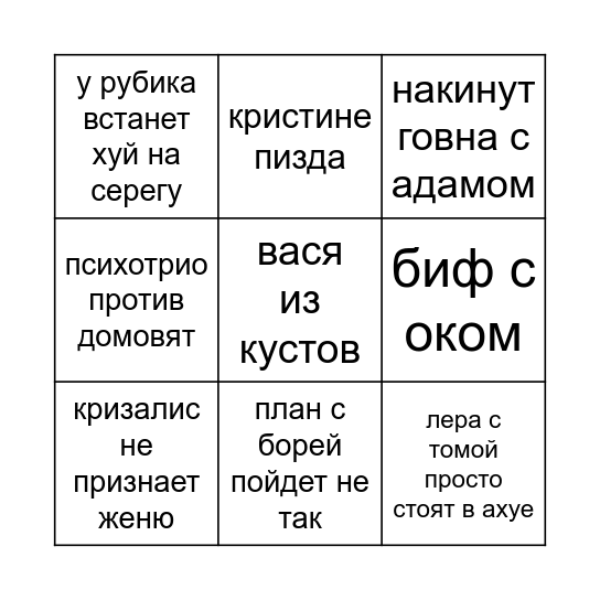 чд46 Bingo Card