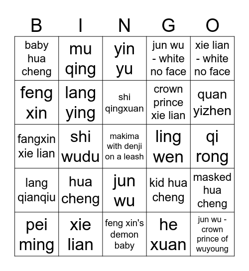 tgcf bingo momocon 2025 Bingo Card