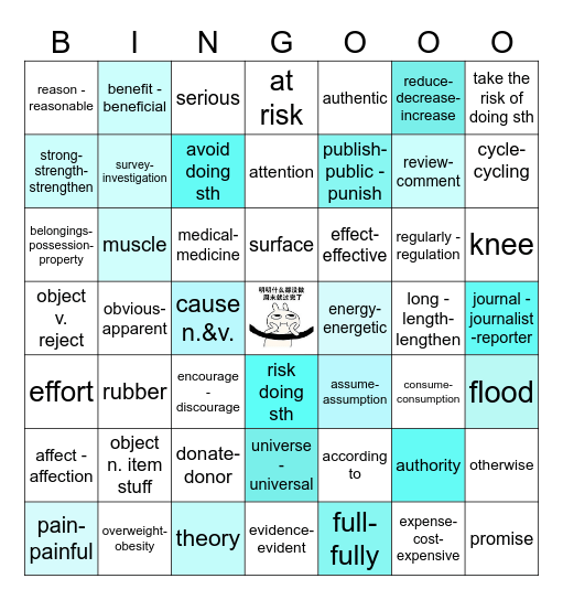 第26张 高考练习词汇复习检测 Bingo Card