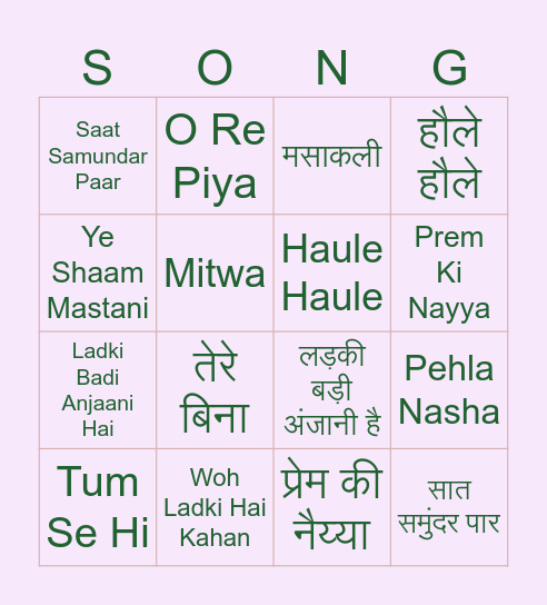 Sangeet Special Bingo Card