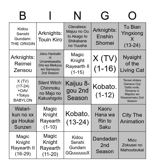Summer 2025 Bingo Card