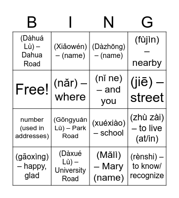 Lesson 7 Where do you live? Bingo Card