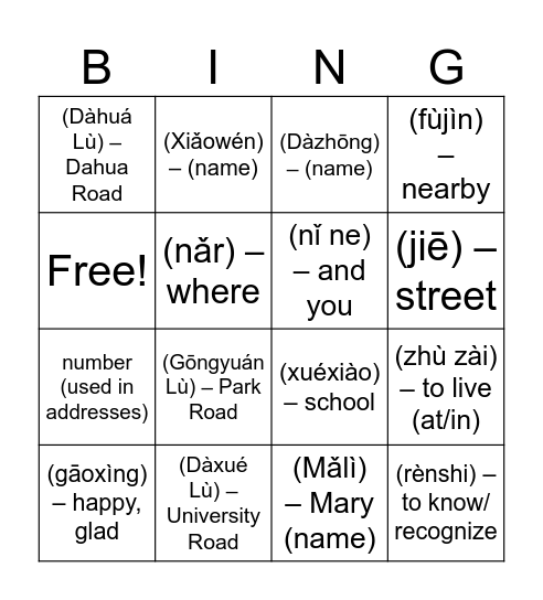 Lesson 7 Where do you live? Bingo Card