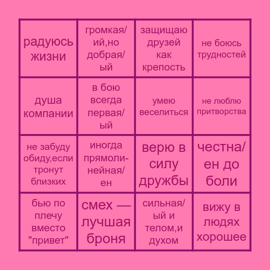 Hollyberry Cookie Bingo Card