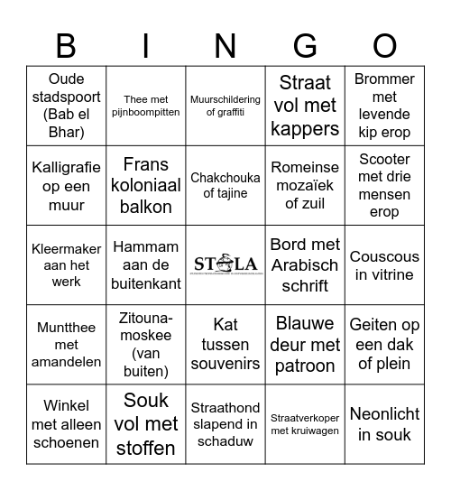 Tunis Bingo Card