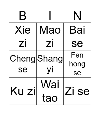 Chinese words Bingo Card