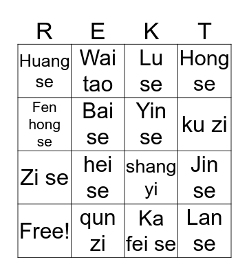 Chinese Colour Bingo Card