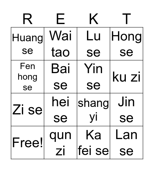 Chinese Colour Bingo Card