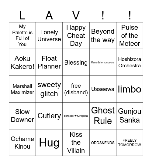 lav's wedding live bingo! Bingo Card