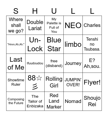 shull's wedding live bingo! Bingo Card
