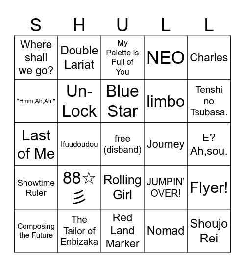 shull's wedding live bingo! Bingo Card