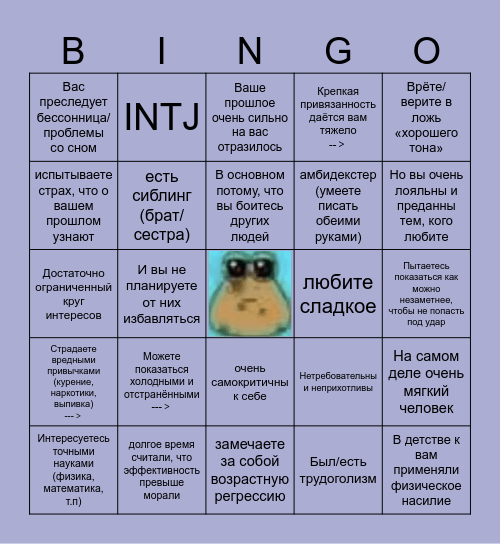 LAGIO FUNEBRO BINGO Card