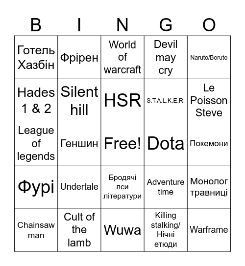 Фанкон зустрічі Bingo Card