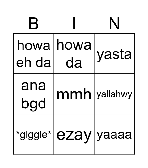 seif Bingo Card