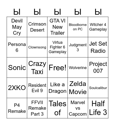 Summer Announcements Bingo Card