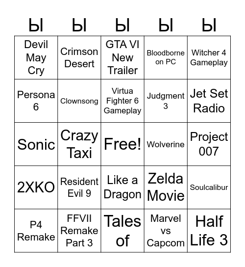 Summer Announcements Bingo Card