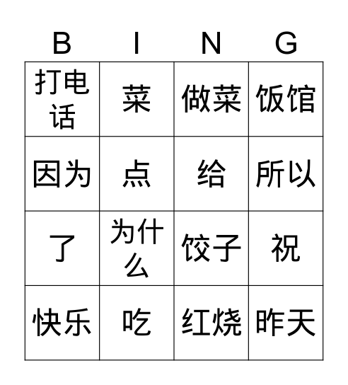 L1 Chapter 9 Bingo Card