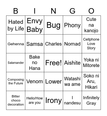 Ena/N25 songs Bingo Card