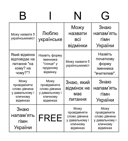 Number Bingo 1-20 Bingo Card
