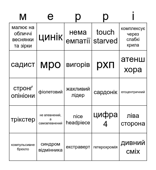 кохаку меррі бінґо Bingo Card