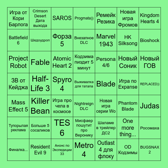 2025 ЛЕТНИЕ ПРЕЗЫ БЛЕКС КОММУНИТИ Bingo Card