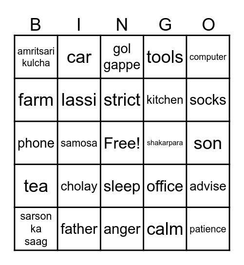 Father's Day Bingo Card