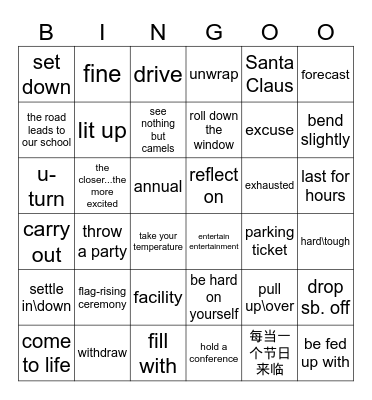 端午paper 听力27 Bingo Card