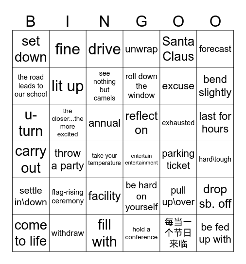 端午paper 听力27 Bingo Card