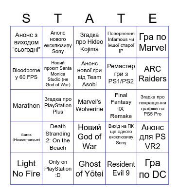 State of Play Bingo Card