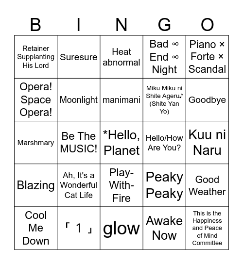 Board 4 orz Bingo Card