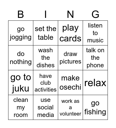HWG Bk 1 Active Words Bingo Card