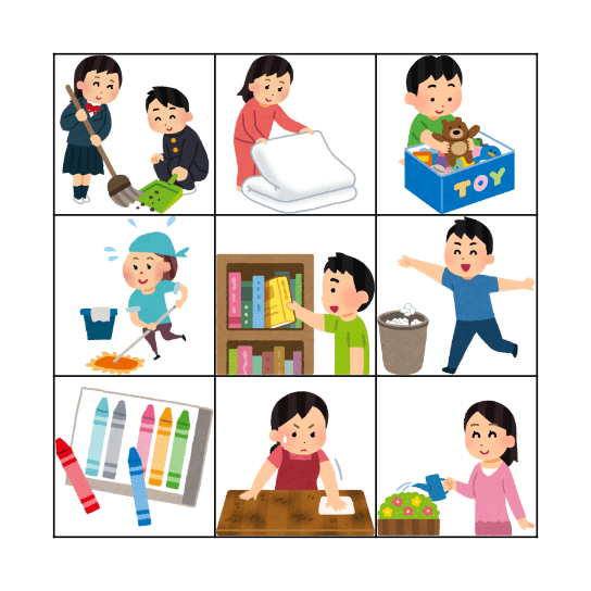 School Chores Bingo Card