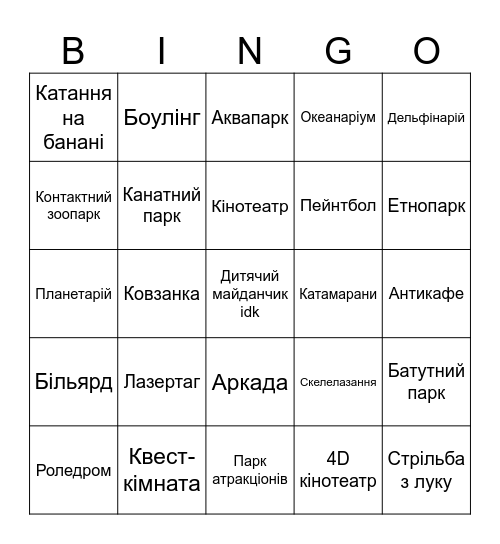 Дитячі українські миколай