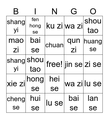 chinese words Bingo Card