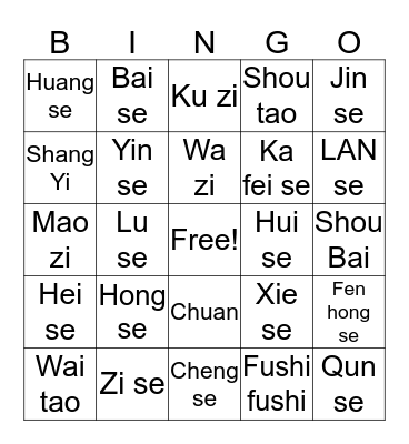 Colours and Clothes Bingo Card