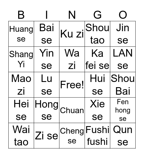 Colours and Clothes Bingo Card