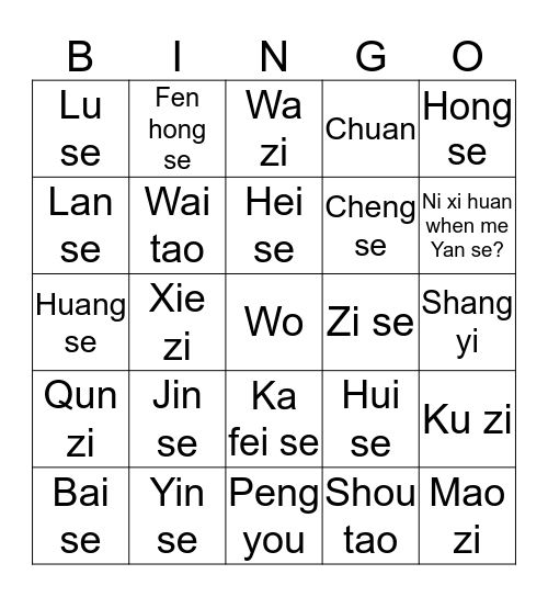 Mandarin Words Bingo Card