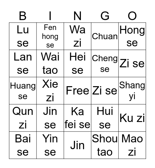 Mandarin Words Bingo Card