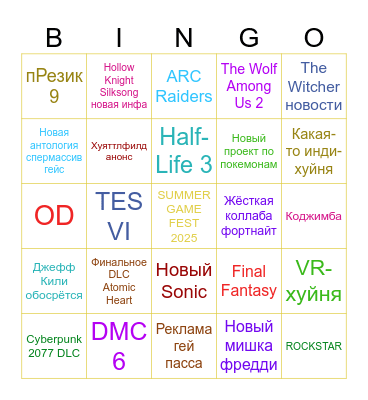 Big Bingo SGF25 Bingo Card