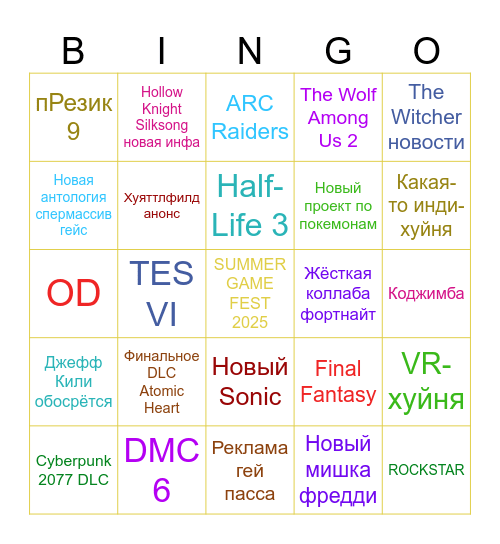 Big Bingo SGF25 Bingo Card