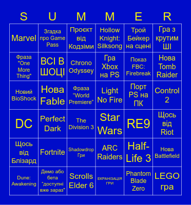SGF 2025 Bingo Card