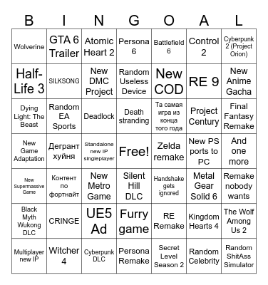 Summer Game Fest Bingo Card