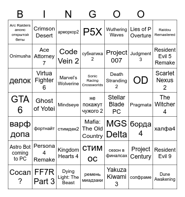 1111111 Bingo Card