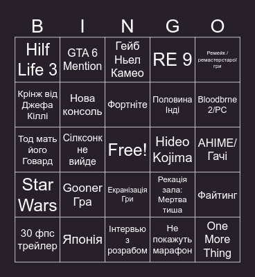 Untitled Bingo Card