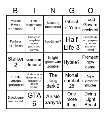 Untitled Bingo Card
