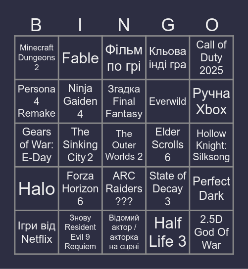 Xbox Games Showcase 2025 Bingo Card