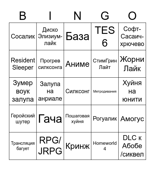 Коробка шоукейс Bingo Card