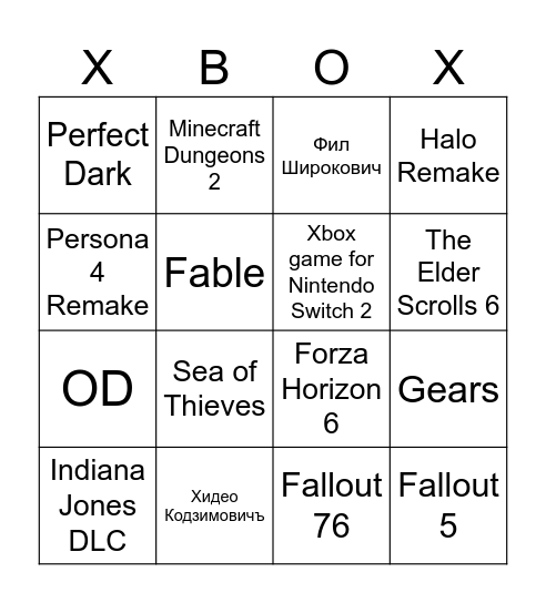 Xbox Showcase 2025 Bingo Card